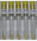 Rabbit plasma